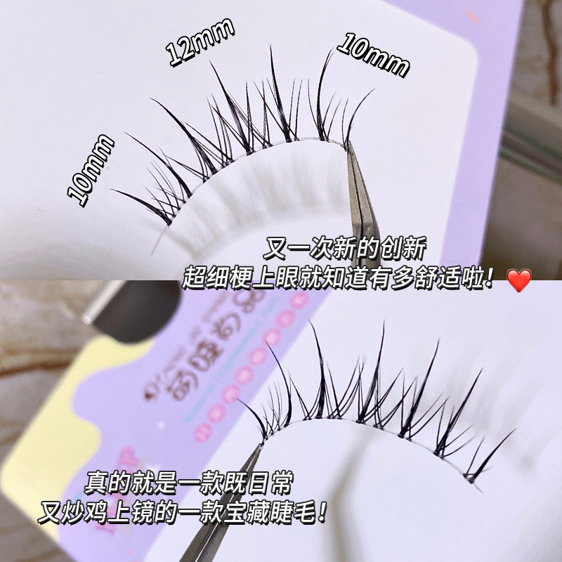 3 paires de faux cils effet na - Eyelash Extension Japanese avis et prix